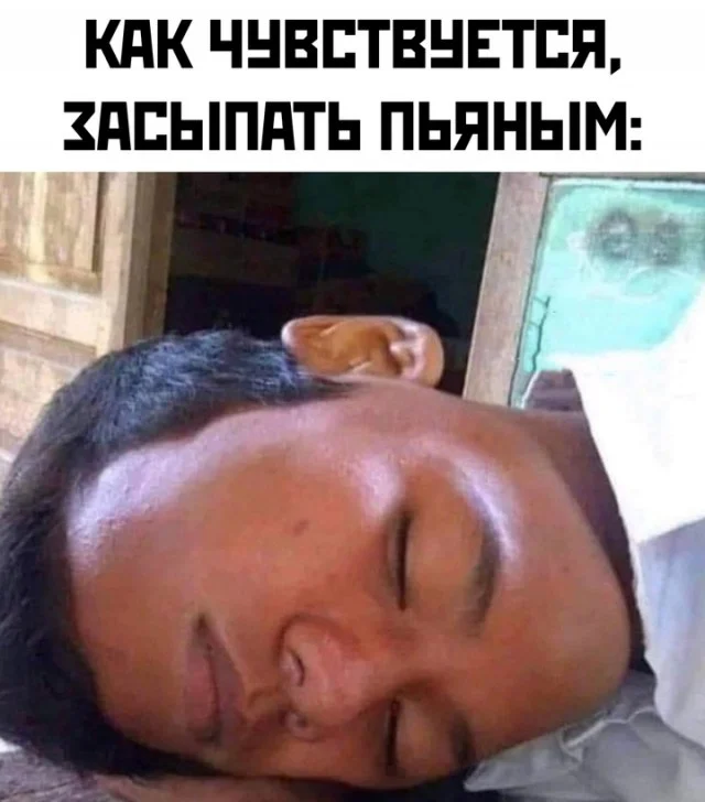 Весело и без духоты