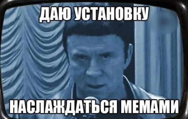 Баянизация