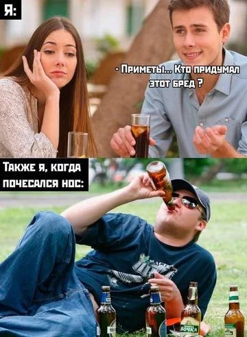 Взросло, круто, смешно!