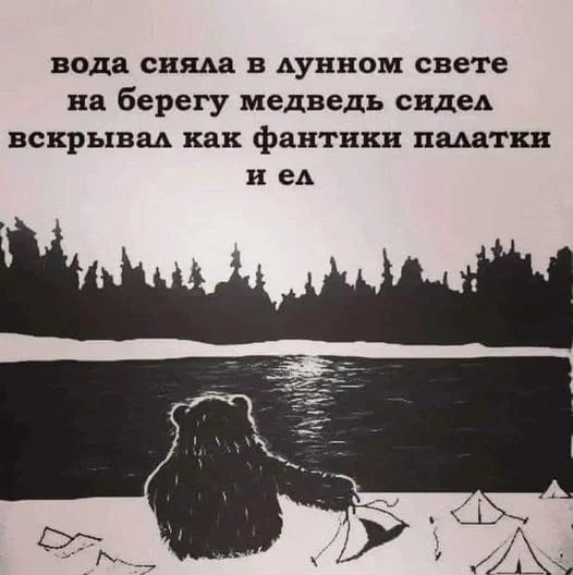 Веселые картинки