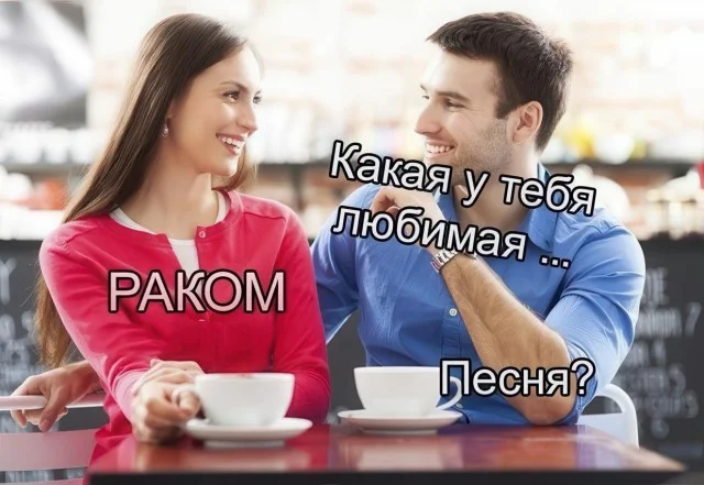 Пошленько и взросленько