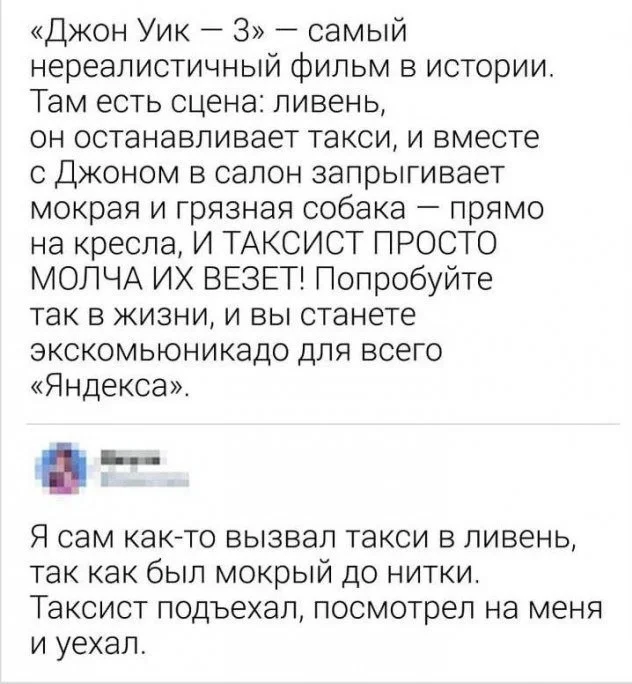 Пошленько и взросленько