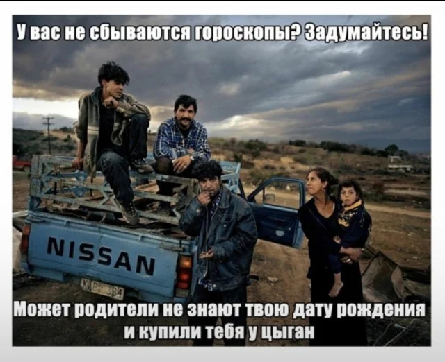 Весело, что капец!