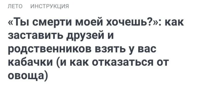 Побаянили немного