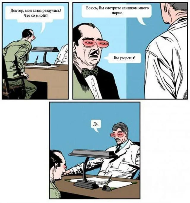 Побаянили немного