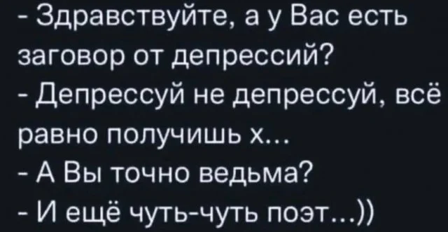 Смешнявки для взрослых