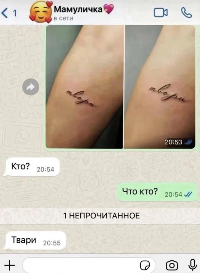 Смешнявки для взрослых