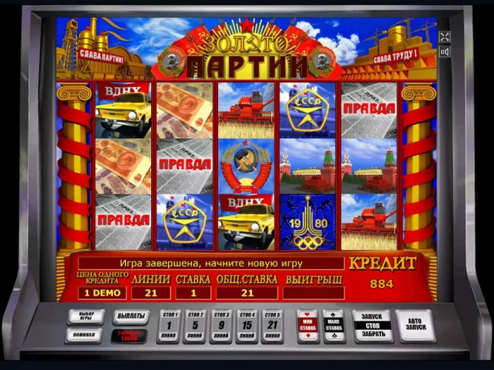 GMSlots Deluxe: Мир азарта и финансовой независимости