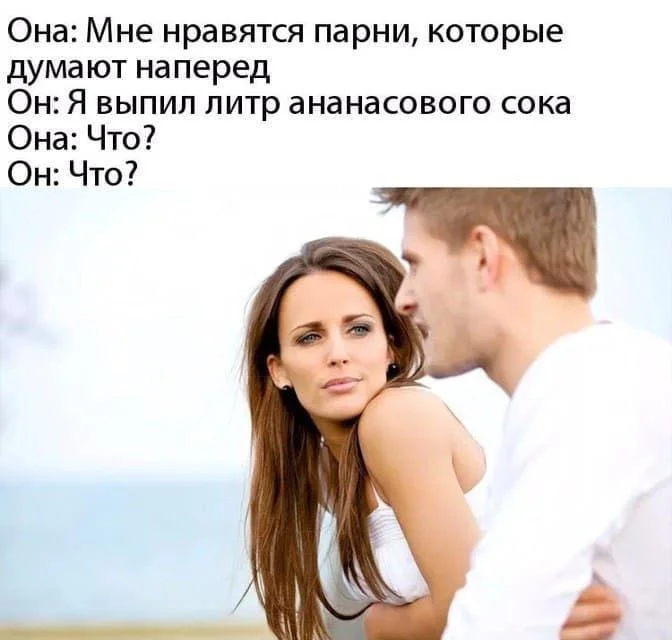 Нестандартный юмор #50