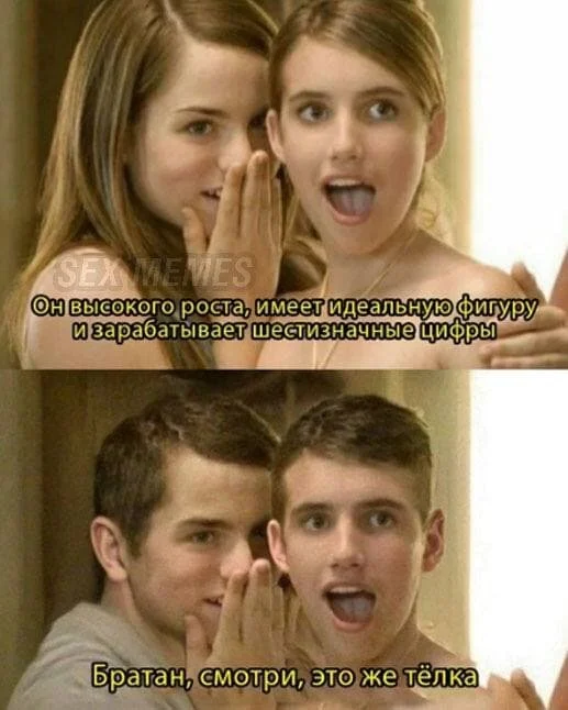 Нестандартный юмор #54