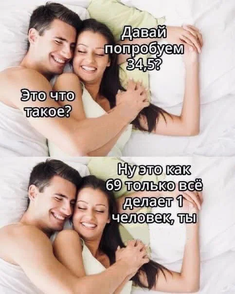 Нестандартный юмор #54