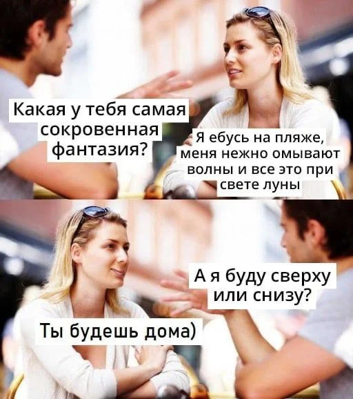 Нестандартный юмор #61