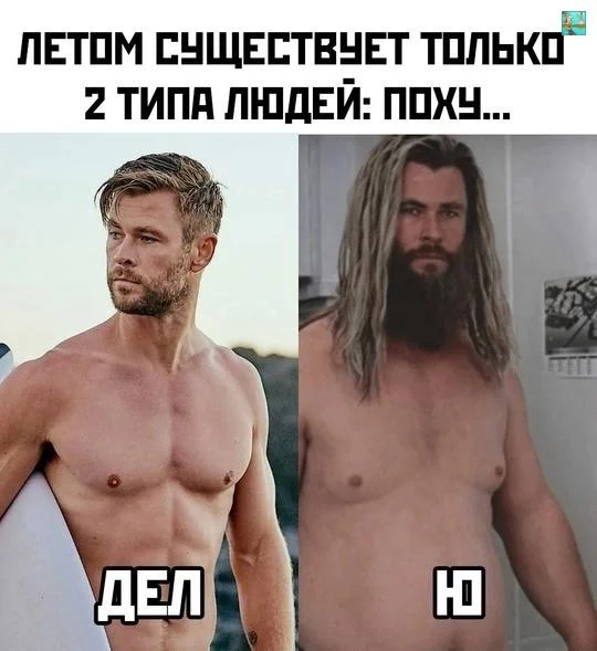 Нестандартный юмор #73