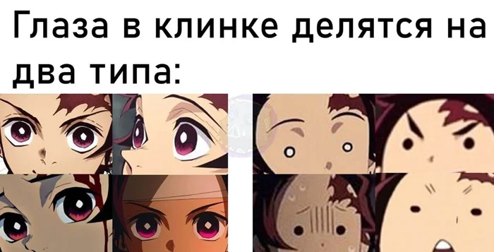 Свежие анимешные мемы