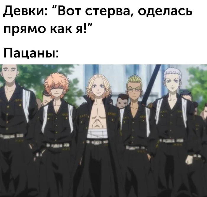 Анимешные мемы