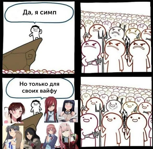 Свежие анимешные мемы