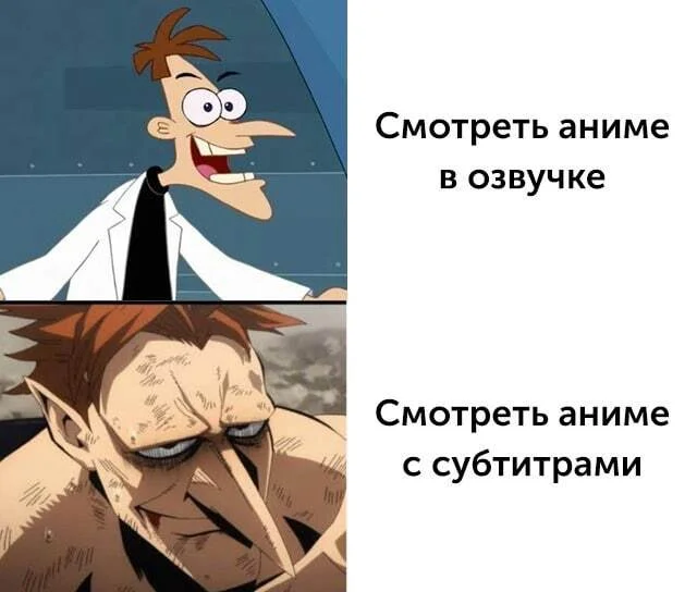 Свежие анимешные мемы