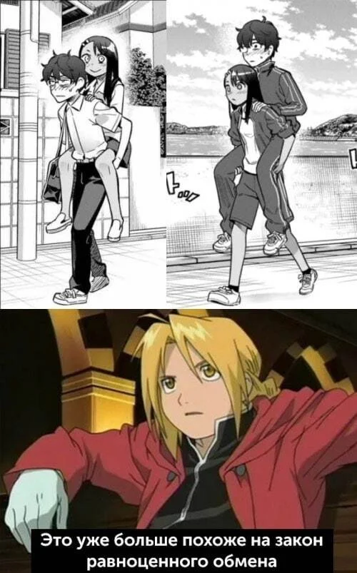 Свежие анимешные мемы