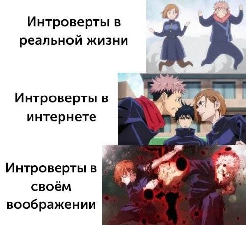 Свежие анимешные мемы