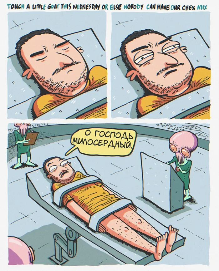 Анальный зонд