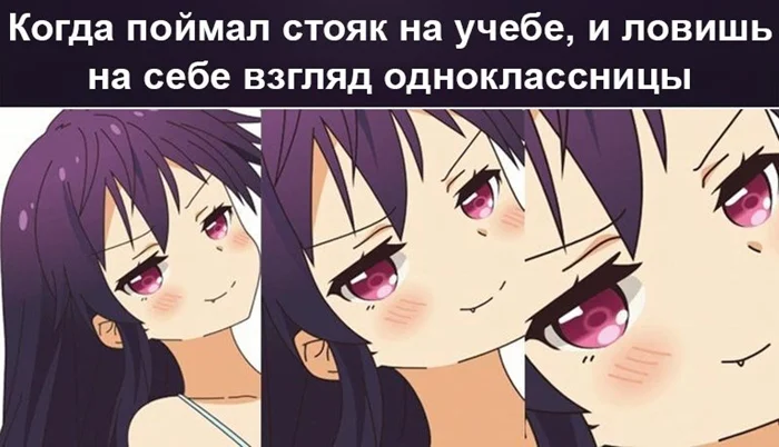 Свежие анимешные мемы