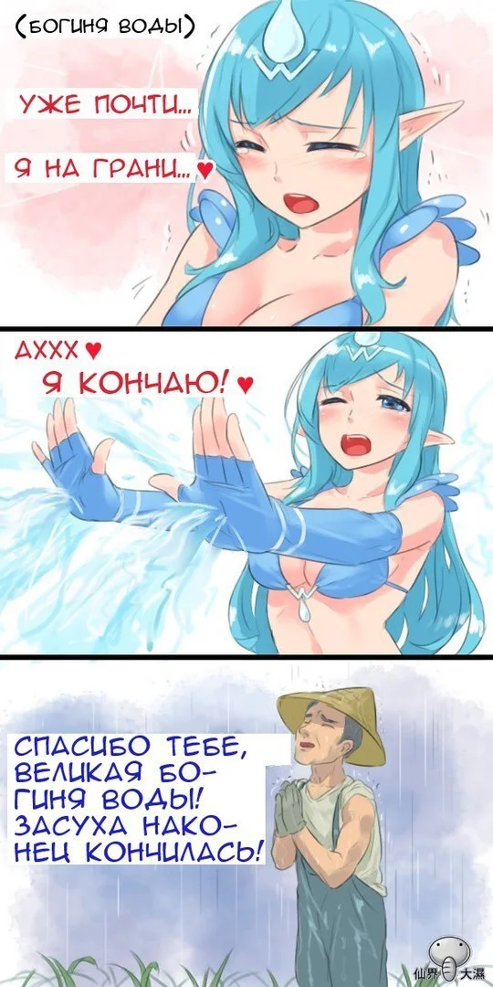 Свежие анимешные мемы