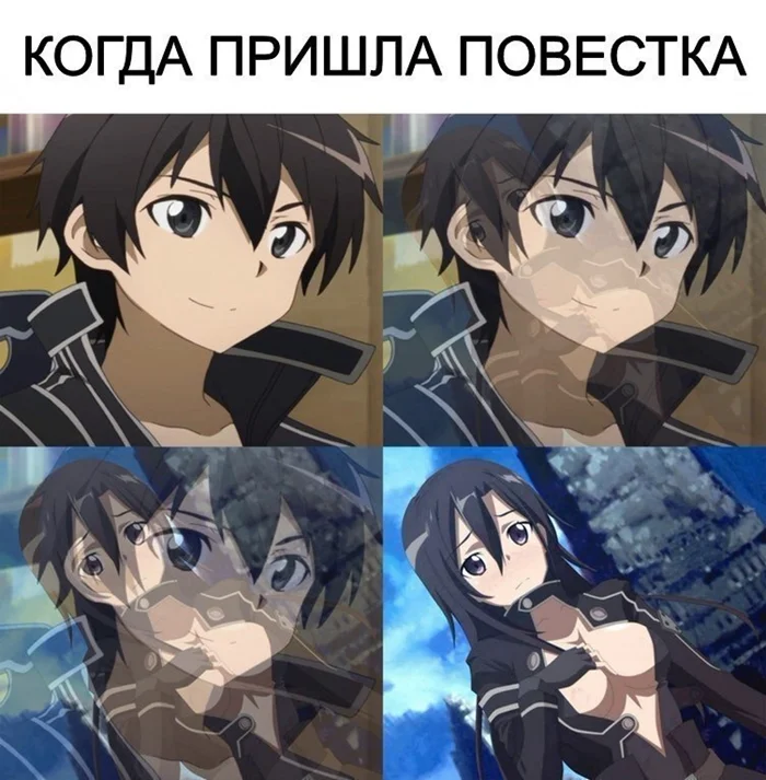 Анимешные мемы