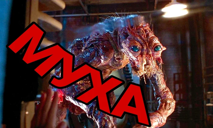 Ужасы из 80-х "Муха"