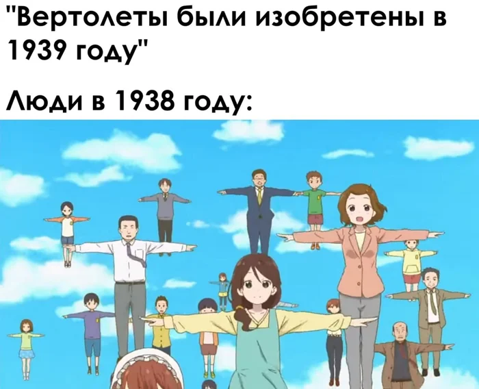 Очередные анимешные мемы