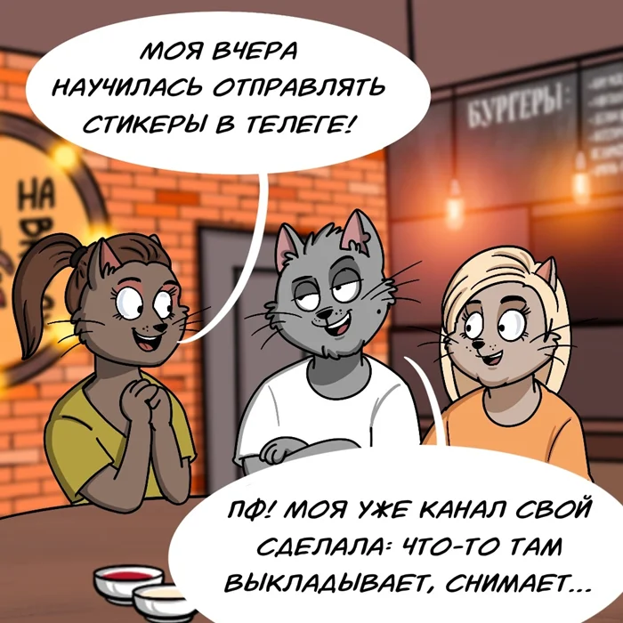 Как же быстро они взрослеют