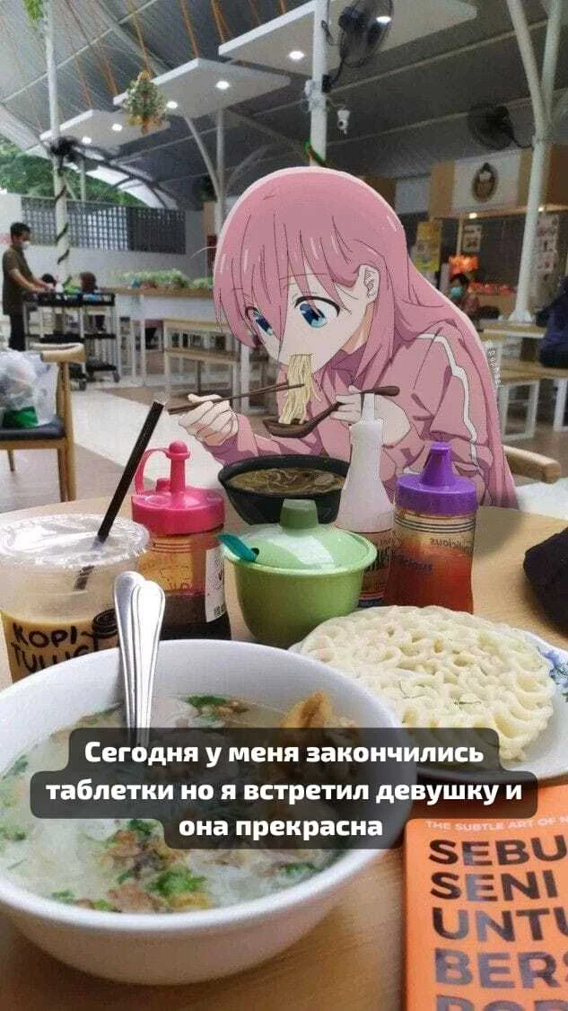 Анимешные мемы