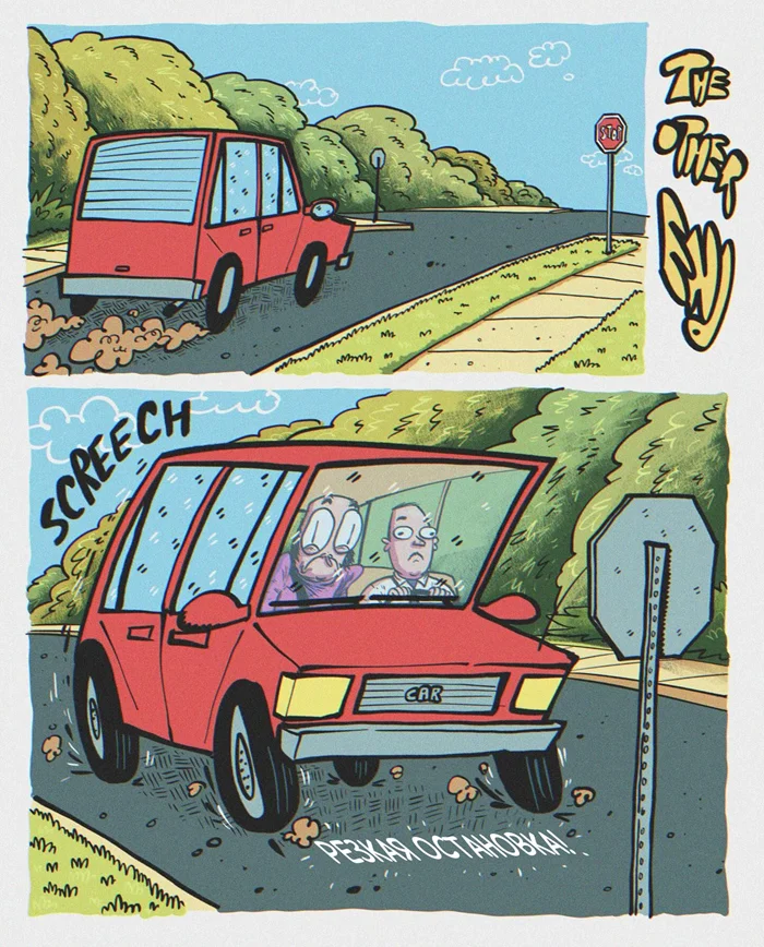 Знаки свыше