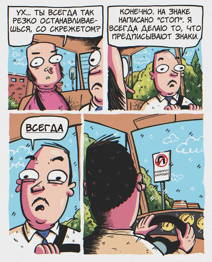 Знаки свыше