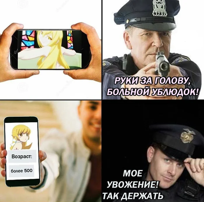 Анимешные мемы