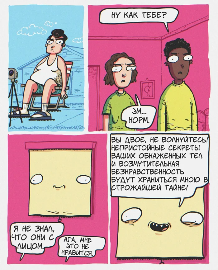 Просто жалюзи