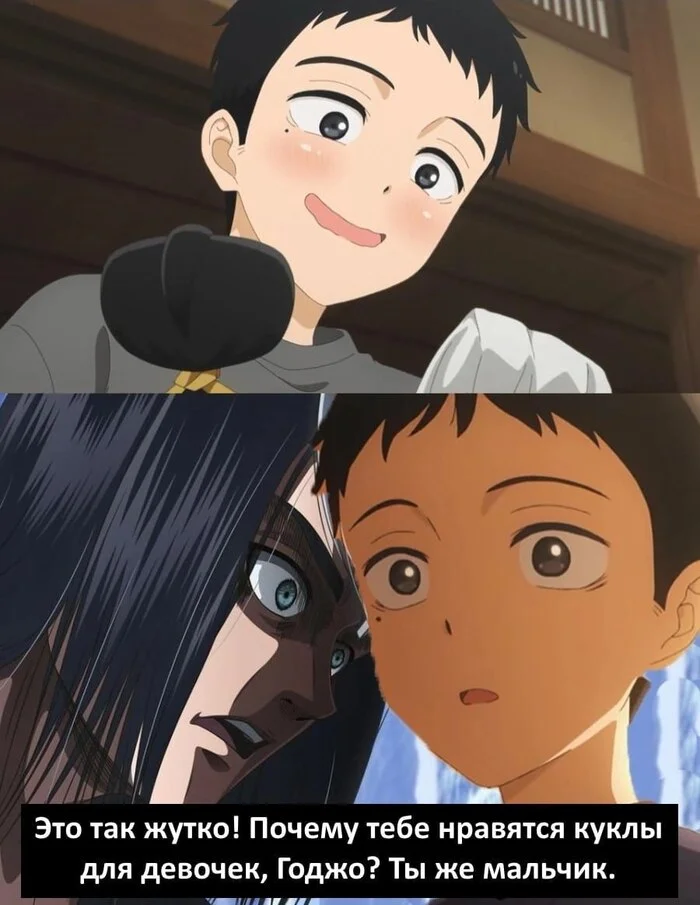 Аниме мемы