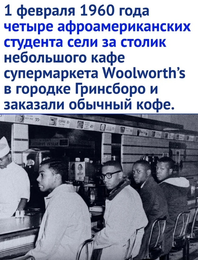 Борьба с системой