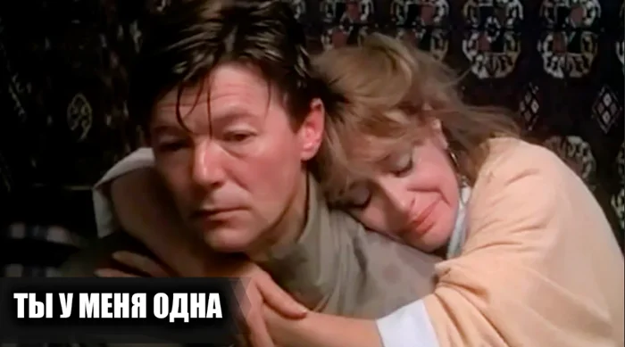 Как создавался фильм 'Ты у меня одна'
