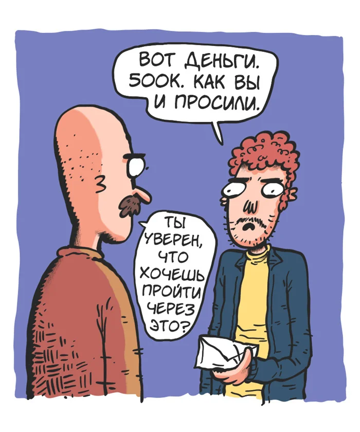 Меж пространственное