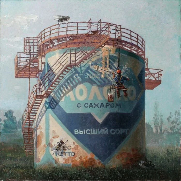 Сюрреализм