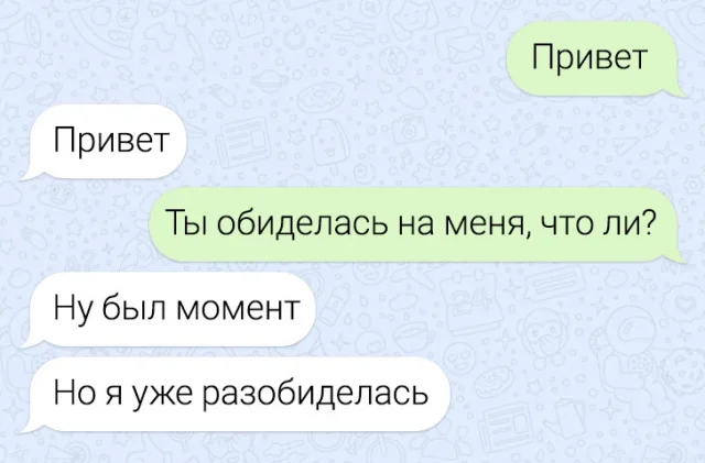 Смешные диалоги: подборка забавных переписок