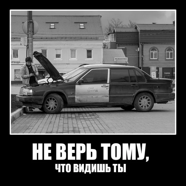 Демотиваторы