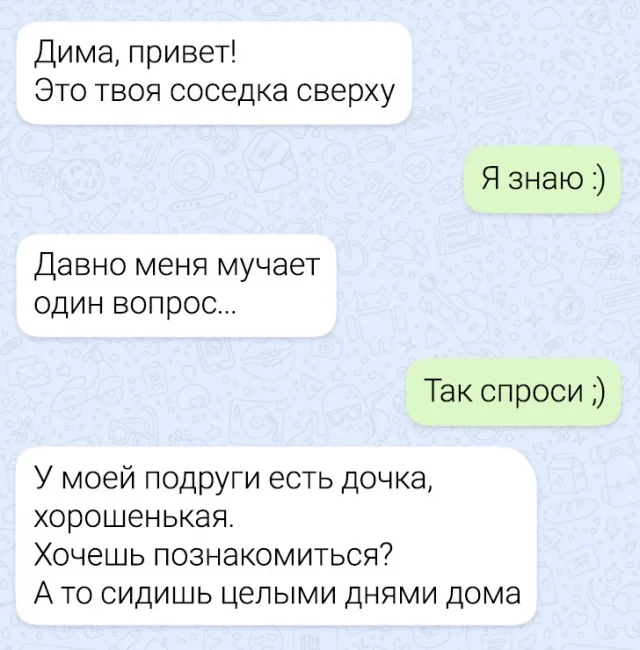 Улыбнитесь: подборка забавных диалогов