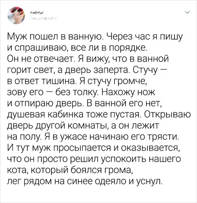 Добрые твиты