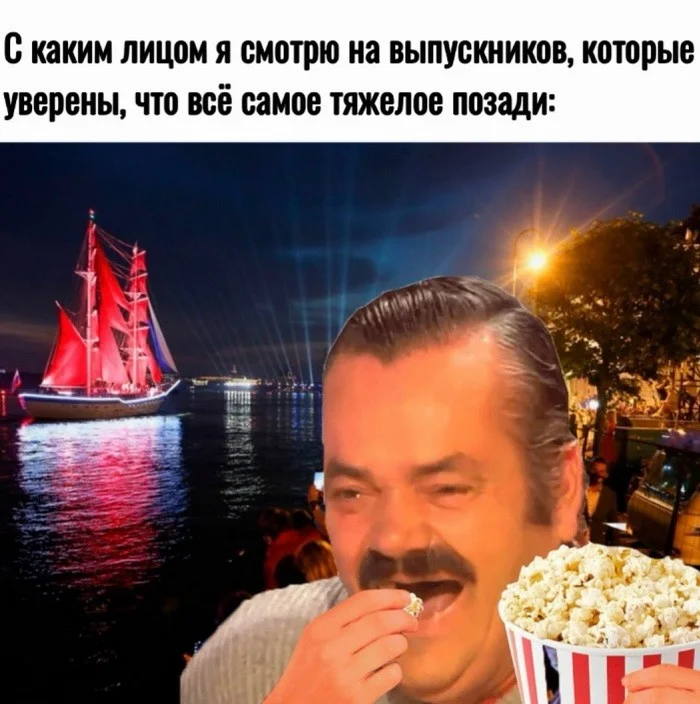 Вот такие скрины из соцсетей