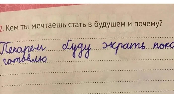 Ржака от детей: фееричные и непосредственные мысли малышей