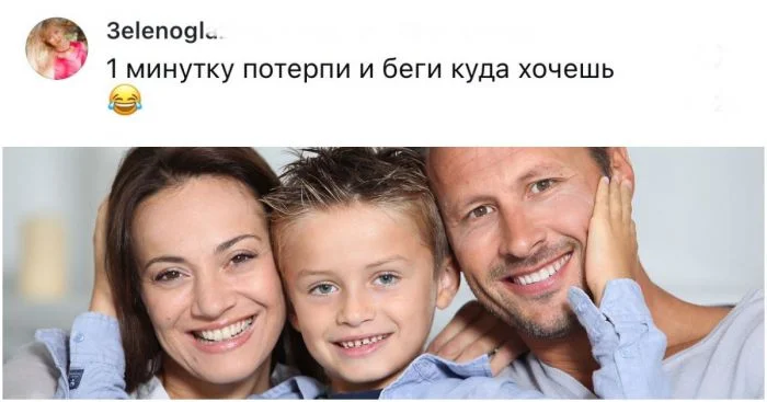 Юмор женщин: фразы, подходящие и для постели, и для одевания ребенка