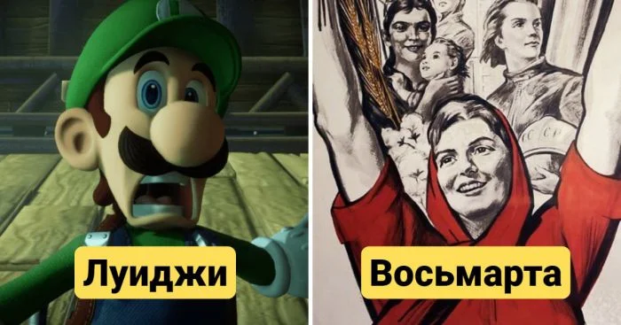 15 необычных имён из СССР, которые реально давали детям