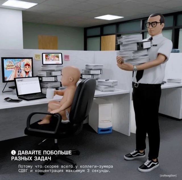 Как эффективно работать с поколением Z: полезные советы