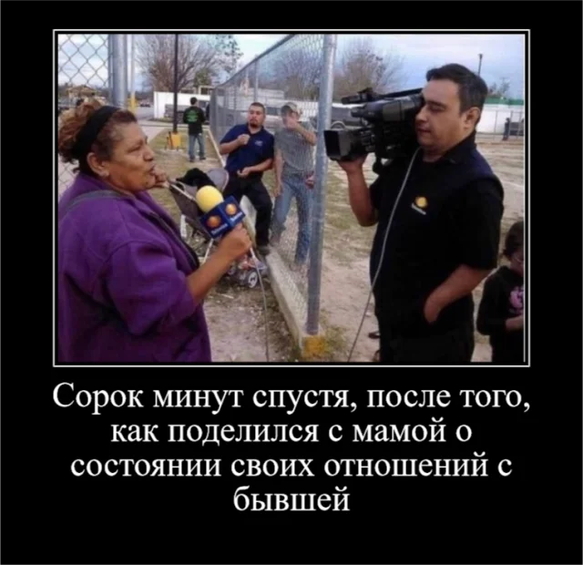 Демотиваторы